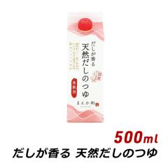 �V�R�����̂� 500ml ���������� ���p�b�N ���Y�� �Z�k �߂�� �����ݖ� �}�G�J���e�C�X�g