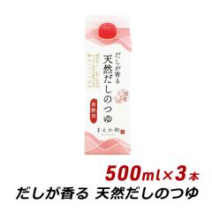 ���������� �V�R�����̂� 500ml�~3�{ ���p�b�N ���Y�� �Z�k �߂�� �����ݖ� �}�G�J���e�C�X�g