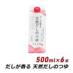 �M�t�g ���� ������ �M�t�g ���������� �V�R�����̂� 500ml�~6�{ ���p�b�N ���Y�� �Z�k �߂�� �����ݖ� �}�G�J���e�C�X�g ����