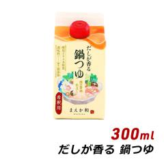 ���������� ��� 300ml ���p�b�N ���Y�� �Z�k �߂�� �����ݖ� �}�G�J���e�C�X�g
