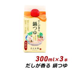 ���������� ��� 300ml�~3�{ ���p�b�N ���Y�� �Z�k �߂�� �����ݖ� �}�G�J���e�C�X�g