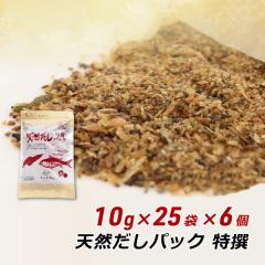 �����p�b�N �}�G�J���e�C�X�g ���� �V�R �����p�b�N ���� 10g�~25�܁~6�� ���Y�� �e�B�[�p�b�N�� �a������ �o�` ���@�̂����p�b�N�_�C�G