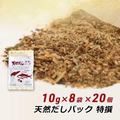 �����p�b�N �}�G�J���e�C�X�g ���� �V�R �����p�b�N ���� 10g�~8�܁~20�� ���Y�� �e�B�[�p�b�N�� �a������ �o�` ���@�̂����p�b�N�_�C�G