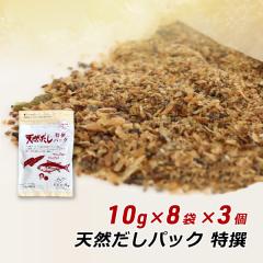 �����p�b�N �}�G�J���e�C�X�g ���� �V�R �����p�b�N ���� 10g�~8�܁~3�� ���Y�� �e�B�[�p�b�N�� �a������ �o�` ���@�̂����p�b�N�_�C�G�b