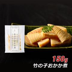�|�̎q�������� 150g ���쌧�Y �|�̎q �^�P�m�R ���t�������̂� �~�g���t�[�Y ������ ������ �Y�n���� ���[���� ��������