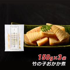 �|�̎q�������� 150g�~3�� ���쌧�Y �|�̎q �^�P�m�R ���t�������̂� �~�g���t�[�Y ������ ������ �Y�n���� ���[���� ��������