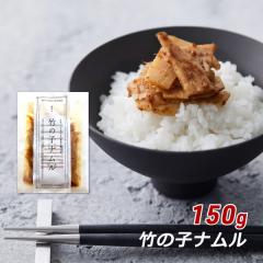 �|�̎q�i���� 150g ���쌧�Y �|�̎q �^�P�m�R ���t�������̂� ����{�� �~�g���t�[�Y ������ ������ �Y�n���� ���[���� ��������