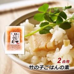 �|�̎q���͂�̑f 200g 2���p ���쌧�Y �|�̎q �^�P�m�R ���t�������̂� �~�g���t�[�Y �Y�n���� ���[���� ��������