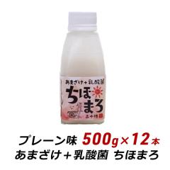 �Î� �� ���_�� ���ق܂� �v���[���� 500g�~12�{ �m���A���R�[�� ���Y�� ������ ���܂��� �Â��� ���_�ۈ��� ����� �������� �Y�n���� 