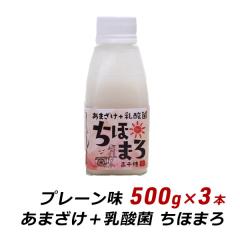 �Î� �� ���_�� ���ق܂� �v���[���� 500g�~3�{ �m���A���R�[�� ���Y�� ������ ���܂��� �Â��� ���_�ۈ��� ����� �������� �Y�n���� ��
