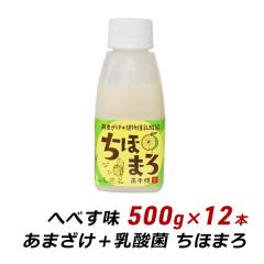 �Î� �� ���_�� ���ق܂� �ւׂ��� 500g�~12�{ �m���A���R�[�� ���Y�� ������ ���܂��� �Â��� ���_�ۈ��� ����� �������� �Y�n���� ��