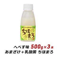 �Î� �� ���_�� ���ق܂� �ւׂ��� 500g�~3�{ �m���A���R�[�� ���Y�� ������ ���܂��� �Â��� ���_�ۈ��� ����� �������� �Y�n���� ����