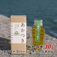 2025�H���n �V�� �I���[�u�I�C�� ������ ���b�J�� 30g ���Y �G�L�X�g���o�[�W���I���[�u�I�C�� ���쌧�Y �O�L�I���[�u �Y�n���� olive 