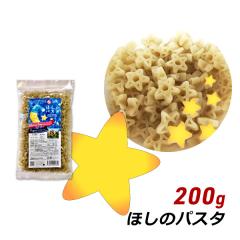 �O���e���t���[ �z���C�g�\���K�� �ق��̃p�X�^ 200g ���Y�� ���茴�ޗ��s�g�p �������s�g�p �}�J���j ����Y�� �Y�n���� ���[���� ����
