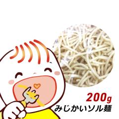 �O���e���t���[ �z���C�g�\���K�� �݂������\���� 200g ���� ���茴�ޗ��s�g�p �������s�g�p �p�X�^ ���� ����Y�� �Y�n����