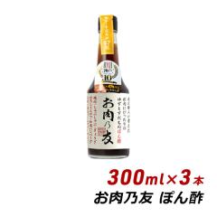 ���|���| �����̗F �����T�F 300ml�~3�{ ���� ��h�����X ��`���h�� �L�����v �x�����s���O ���Y�� �����Y �䂸�|�� �Y�n���� �������� 