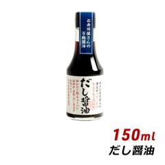 �����ݖ� 150ml ��`���h�� ���Y�� �����Y ��B����Y���ߎg�p ���傤�� ���� ���i ��h�����X ���j�� �Y�n����