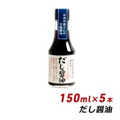 �����ݖ� 150ml�~5�{ ��`���h�� ���Y�� �����Y ��B����Y���ߎg�p ���傤�� ���� ���i ��h�����X ���j�� �Y�n���� ��������