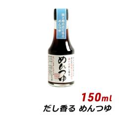 ��������߂�� 150ml ���� ��h�����X ��`���h�� ���Y�� �����Y ��B����Y���ߎg�p ���΂� ���ǂ�� ���i ���j�� �Y�n����