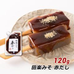 �c�y�݂� �Ԃ��� 120g �c�y���X �Z�b���X �Z�b�݂� �Y�n���� ���[���� ��������