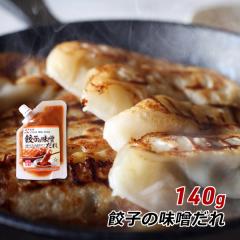 �L�q�̃^�� �L�q�̖��X���� 140g �_�˔��� �L�q���X�ďC �݂��_�� ���X�_�� �Z�b���X �Z�b�݂� ���� �Y�n���� ���[���� ��������