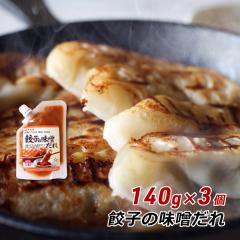 �L�q�̖��X���� 140g�~3�� �_�˔��� �L�q���X�ďC �݂��_�� �Z�b���X �Z�b�݂� �Y�n���� ���[���� �������� �|�C���g����