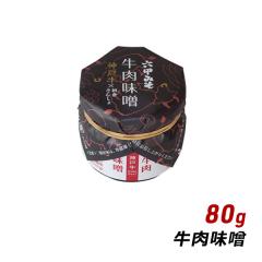 ���т̂��� �r�l�� �f�B�b�v�\�[�X �������X 80g �Z�b���X �M�t�g ���� ������ �O���� �Y�n���� ���j��