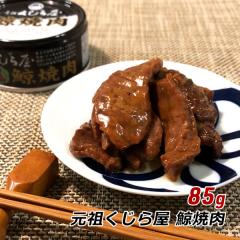 �~ �ʋl ������ʋl 85g ���c�����牮 �~�ē� �~�� �N�W���ʋl ������ �M�t�g �����n�O���� ���j��