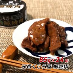 ���H �h�� ������ �M�t�g �~ �ʋl ������ʋl 85g�~24�� ���c�����牮 �~�ē� �~�� �N�W���ʋl �����n�O���� ���j�� ��������