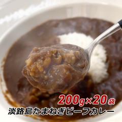 �J���[ ���g���g�J���[ ���h �W�H�����܂˂��r�[�t�J���[ 200g�~20�� �ʂ˂� �ʔK �W�H�� �I�j�I�� �܂Ƃߔ��� �P�[�X�̔� ������ ������