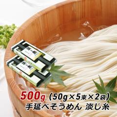 �����߂� �W�H���艄�ׂ����߂� �W���� 500g (250g�~2��) ���� �����߂� �f�� �����߂� �\�[���� �ɂイ�߂� �X�萻�ˏ� �Y�n���� ���[��