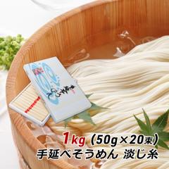 �����߂� �W�H���艄�ׂ����߂� �W���� 1kg (50g�~20��) ���� �M�t�g ���� ������ �O���� �����p ���j�� �X�萻�ˏ� �Y�n���� ������