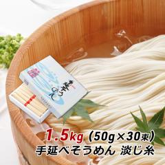 �M�t�g ���� ������ �O���� �����߂� �W�H���艄�ׂ����߂� �W���� 1.5kg (50g�~30��) ���� �����p ���j�� �X�萻�ˏ� �Y�n���� ����