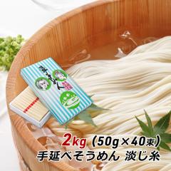 �O���� �����߂� �W�H���艄�ׂ����߂� �W���� 2kg (50g�~40��) ���� �����p �M�t�g ���� ���j�� ������ �X�萻�ˏ� �Y�n���� ������