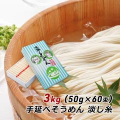 �M�t�g ���� ������ �O���� �����߂� �W�H���艄�ׂ����߂� �W���� 3kg (50g�~60��) ���� �����p ���j�� �X�萻�ˏ� �Y�n���� ������