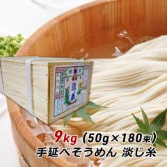 �M�t�g ���� ������ �O���� �����߂� �W�H���艄�ׂ����߂� �W���� 9kg (50g�~180��) ���� ���j�� �X�萻�ˏ� �Y�n���� ��������