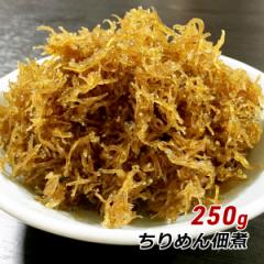 淡路やま庄水産｜お店のカテゴリ｜natuhaネットショッピング・通販はau