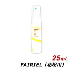 �g�їp �����^�� �ԕ��Ǒ΍� �X�v���[ �}�X�N �t�F�A���[�� �ԕ��p 25ml FAIRIEL ���� PM2.5 ���L �h�L �R�� �E�C���X �΍� �~�j�{�g�� 