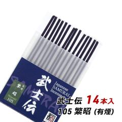 ���� ���� �A���} �W�H���̂��� ���m�` 105 - �ɏ� 14�{���� ���� ���Y ���i �A���} �����g�� �Y�n���� ���[���� ��������