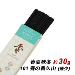 ���� ���� �A���} �W�H���̂��� �t�ďH�~ 101 - �t�̍��v�R ��30g���� ���� ���Y ���i �A���} �����g�� �Y�n���� ���[���� ��������