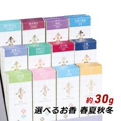 ���� ���� �A���} �W�H���̂��� �I�ׂ邨�� �t�ďH�~ ��30g���� ���� ���� ���Y ���i �A���} �����g�� �Y�n���� ���[���� ��������