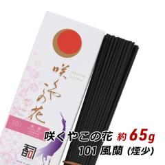 ���� ���� �A���} �W�H���̂��� �炭�₱�̉� 101 - ���� ��65g���� ���� ���Y ���i �A���} �����g�� �Y�n���� ���[���� ��������
