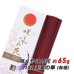 ���� ���� �A���} �W�H���̂��� �炭�₱�̉� 102 - �����̉� ��65g���� ���� ���Y ���i �A���} �����g�� �Y�n���� ���[���� ��������