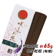 ���� ���� �A���} �W�H���̂��� �炭�₱�̉� 105 - �m�� ��65g���� ���� ���Y ���i �A���} �����g�� �Y�n���� ���[���� ��������