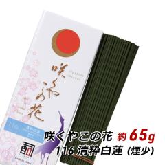 ���� ���� �A���} �W�H���̂��� �炭�₱�̉� 116 - �������@ ��65g���� ���� ���Y ���i �A���} �����g�� �Y�n���� ���[���� ��������