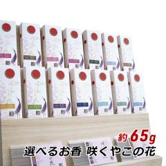 ���� ���� �A���} �W�H���̂��� �I�ׂ邨�� �炭�₱�̉� ��65g���� ���� ���� ���Y ���i �A���} �����g�� �Y�n���� ���[���� ��������