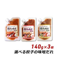 �I�ׂ��L�q�̖��X���� 140g�~3�Z�b�g �_�˔��� �L�q�̖��X���� ���ܐh �M�q�����傤 �Z�b���X �Z�b�݂� �Y�n���� ���[���� �������� �|