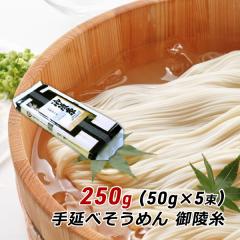 �����߂� �W�H���艄�ׂ����߂� ��ˎ� 250g (50g�~5��) �ז� �����߂� �X�萻�ˏ� �f�� �Y�n���� ���[���� �������� �|�C���g����