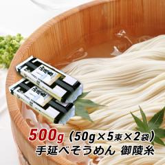 �����߂� �W�H���艄�ׂ����߂� ��ˎ� 500g (250g�~2��) �ז� �����߂� �X�萻�ˏ� �f�� �\�[���� �ɂイ�߂� �Y�n���� ���[���� ������