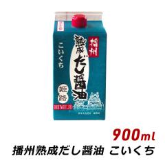 �d�B �n�������ݖ� �P�H �������� 900ml ���p�b�N ���Y�� ���� �Z�� �ݖ� ���傤�� �}�G�J���e�C�X�g